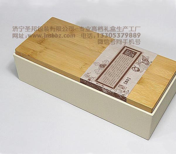 濟(jì)寧禮品包裝盒