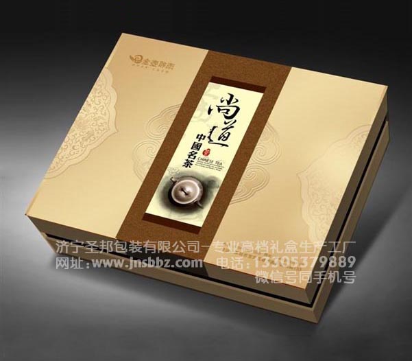 濟(jì)寧禮品包裝盒